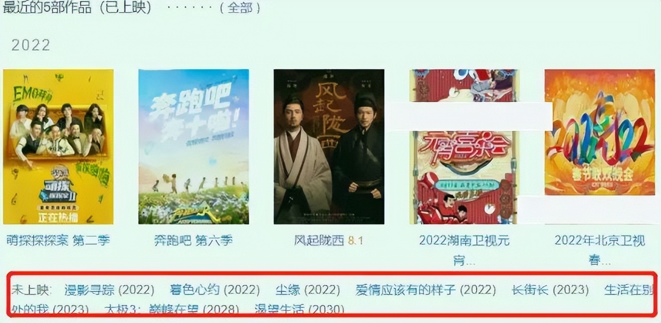 baby新剧颜值下跌,美瞳太抢镜,和00后男主搭戏毫无CP感休闲区蓝鸢梦想 - Www.slyday.coM baby新剧颜值下跌,美瞳太抢镜,和00后男主搭戏毫无CP感休闲区蓝鸢梦想 - Www.slyday.coM