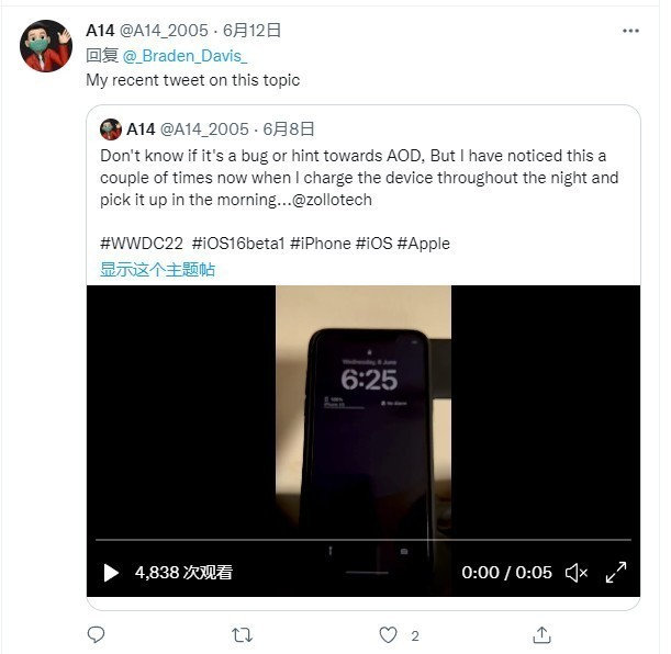iOS 16息屏显示曝光！或为iPhone 14 Pro系列独享休闲区蓝鸢梦想 - Www.slyday.coM