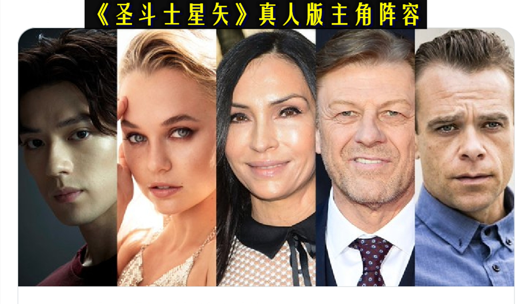 《一拳超人》真人版确认导演,《海贼王》真人版曝光新图