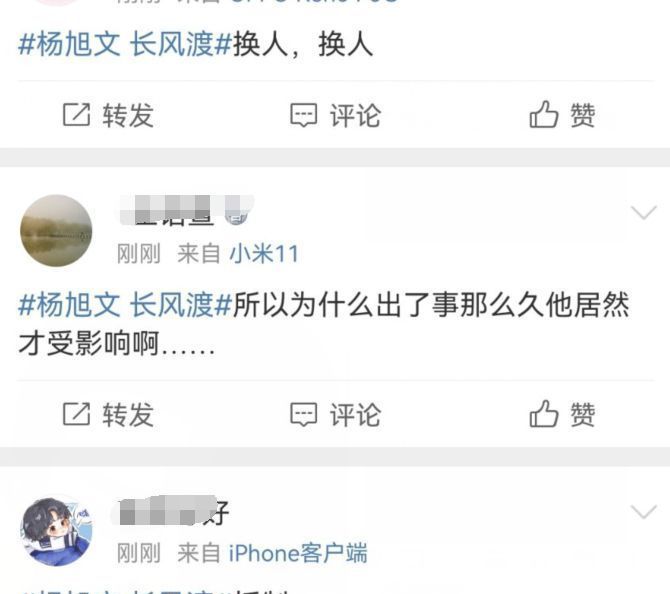 新剧被曝换角,杨旭文与好友打球状态好,心情不受任何影响休闲区蓝鸢梦想 - Www.slyday.coM 新剧被曝换角,杨旭文与好友打球状态好,心情不受任何影响休闲区蓝鸢梦想 - Www.slyday.coM