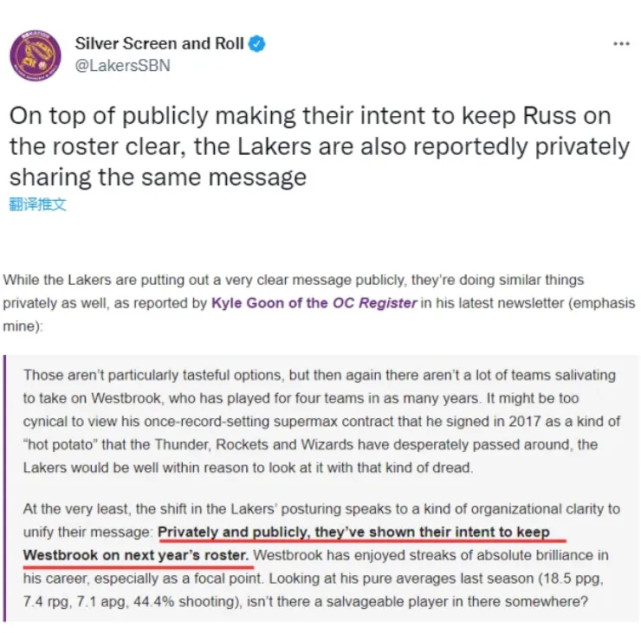 詹姆斯密谋加盟勇士？湖人表态留下威少，OK组合3连冠20周年休闲区蓝鸢梦想 - Www.slyday.coM