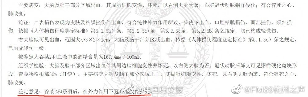 男子“反杀”搭讪女友醉汉二审改判无罪休闲区蓝鸢梦想 - Www.slyday.coM 男子“反杀”搭讪女友醉汉二审改判无罪休闲区蓝鸢梦想 - Www.slyday.coM
