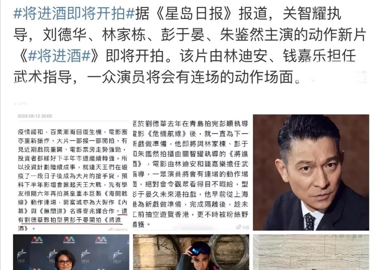 刘德华接了一部又一部,很多都没上映,比如战疫天使,2020年12月底