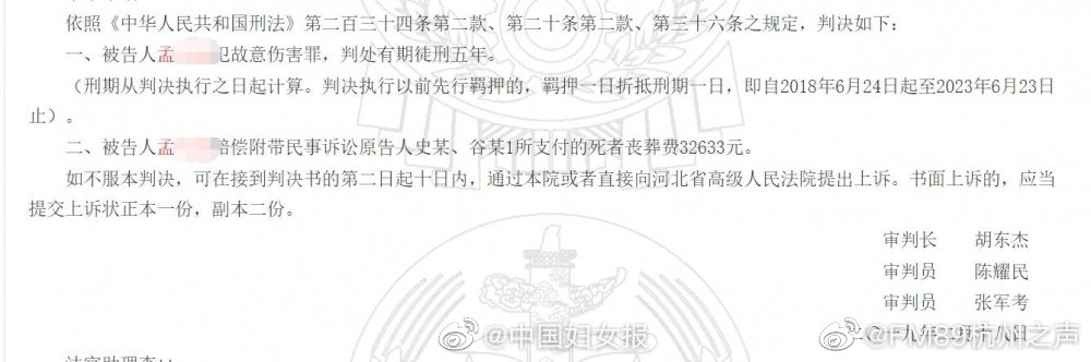 男子“反杀”搭讪女友醉汉二审改判无罪休闲区蓝鸢梦想 - Www.slyday.coM 男子“反杀”搭讪女友醉汉二审改判无罪休闲区蓝鸢梦想 - Www.slyday.coM