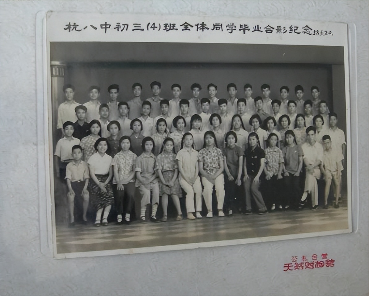 杭八中前身是杭州私立清华中学,后更名为杭州市旅游职业学校.