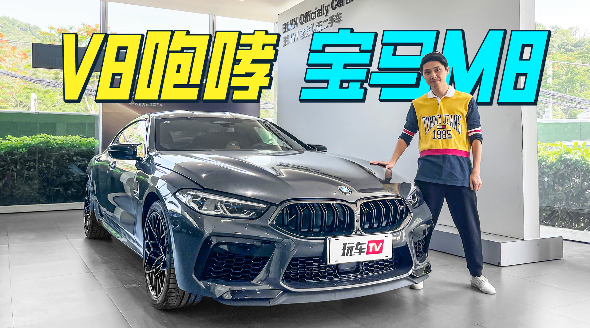 帕拉梅拉保时捷