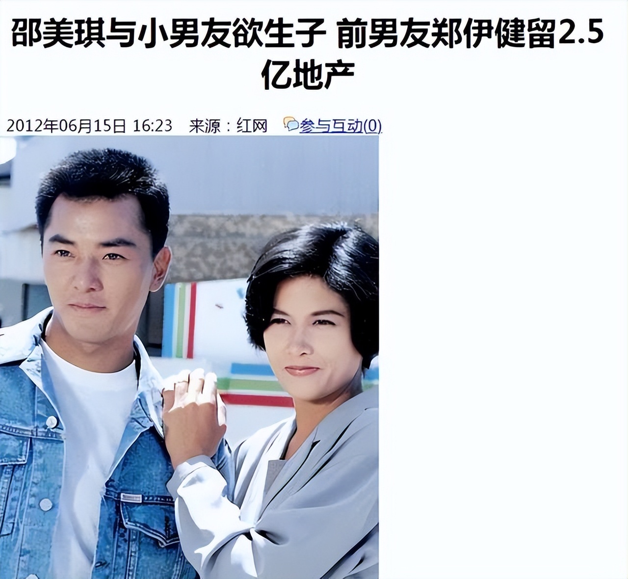 52岁郑伊健现状为老婆投资新公司甘给张天爱当配角