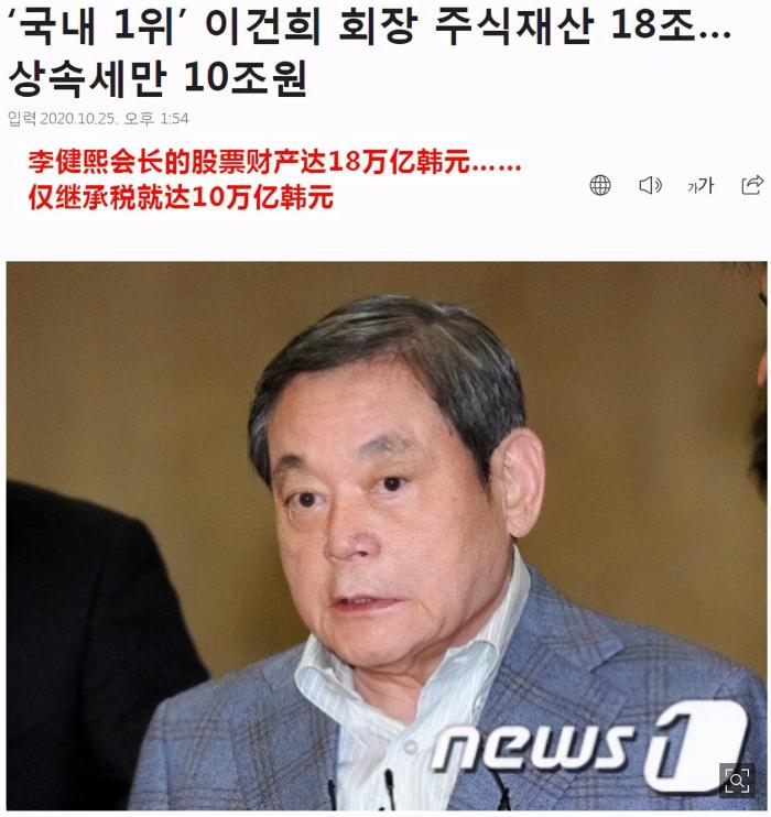 据悉,李昌熙当年争产失败,只分得一家从事化纤的小公司,后来改名世韩