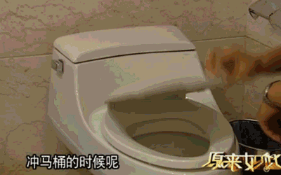 冲厕所时,到底要不要盖上盖子?没想到,这件小事存在那么大危害休闲区蓝鸢梦想 - Www.slyday.coM 冲厕所时,到底要不要盖上盖子?没想到,这件小事存在那么大危害休闲区蓝鸢梦想 - Www.slyday.coM