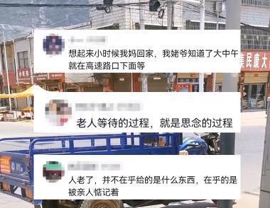 河南一老人，独坐7小时等快递，原来是孙女给买的西瓜和粽子休闲区蓝鸢梦想 - Www.slyday.coM