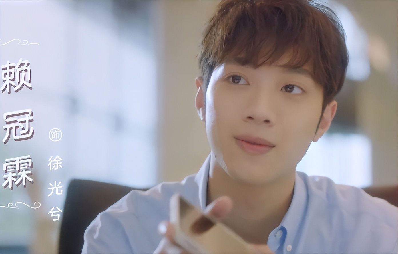 baby新剧颜值下跌,美瞳太抢镜,和00后男主搭戏毫无CP感休闲区蓝鸢梦想 - Www.slyday.coM baby新剧颜值下跌,美瞳太抢镜,和00后男主搭戏毫无CP感休闲区蓝鸢梦想 - Www.slyday.coM