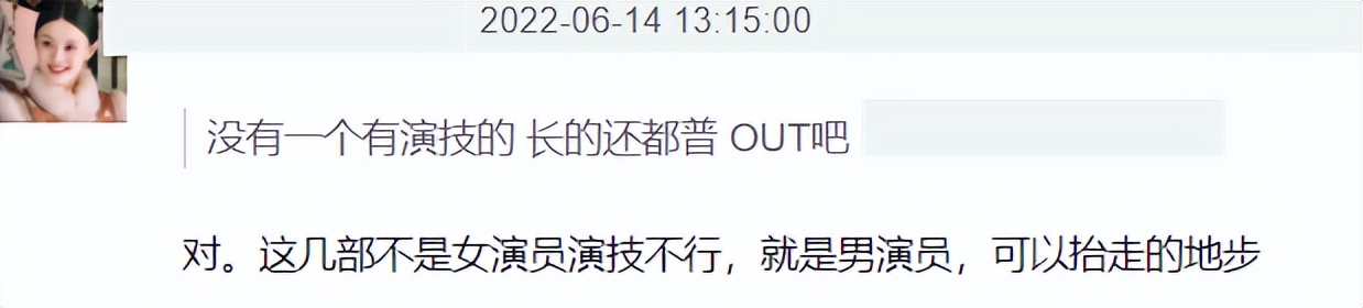 baby新剧颜值下跌,美瞳太抢镜,和00后男主搭戏毫无CP感休闲区蓝鸢梦想 - Www.slyday.coM baby新剧颜值下跌,美瞳太抢镜,和00后男主搭戏毫无CP感休闲区蓝鸢梦想 - Www.slyday.coM