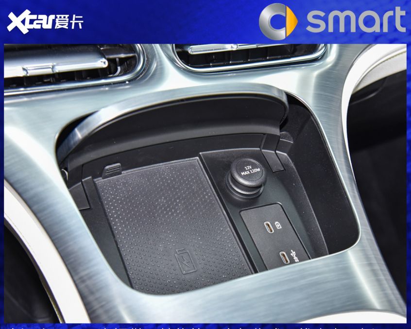 奔驰吉利联姻后首秀实拍smart精灵1