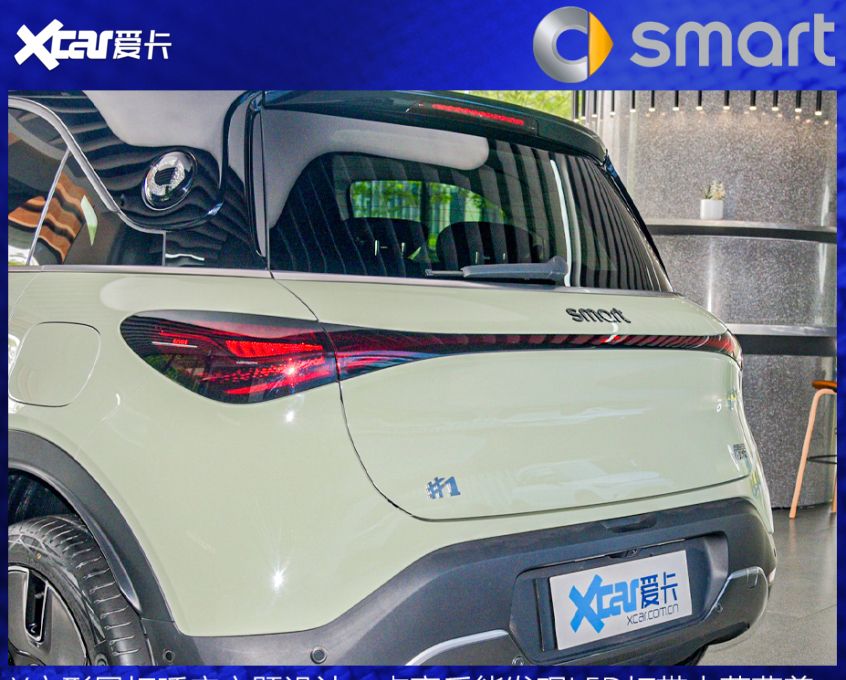 奔驰吉利联姻后首秀实拍smart精灵1