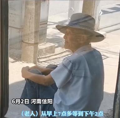 河南一老人，独坐7小时等快递，原来是孙女给买的西瓜和粽子休闲区蓝鸢梦想 - Www.slyday.coM