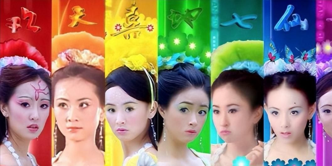 大家知道《欢天喜地七仙女》有六小龄童参演吗?__财经头条