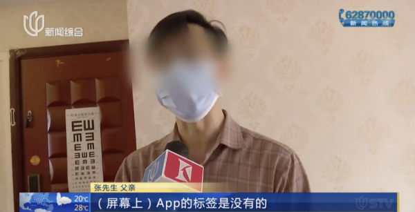 傻眼！上海11岁男孩上网课，偷偷花掉12万元？！家长心痛不已！休闲区蓝鸢梦想 - Www.slyday.coM