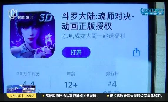 傻眼！上海11岁男孩上网课，偷偷花掉12万元？！家长心痛不已！休闲区蓝鸢梦想 - Www.slyday.coM