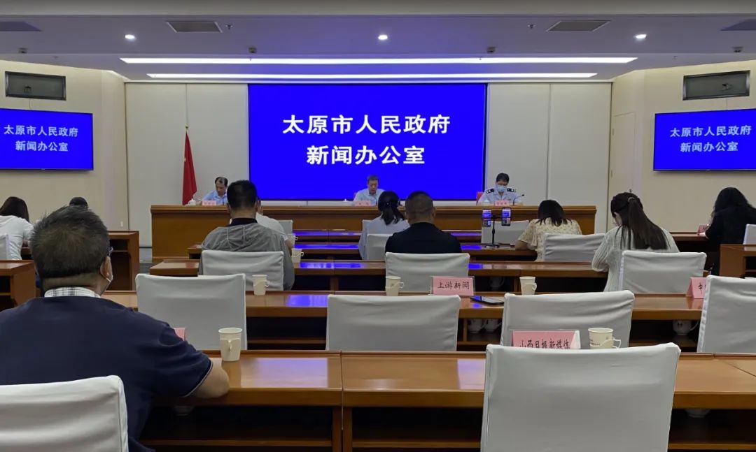 创优营商环境,太原出台22条措施!