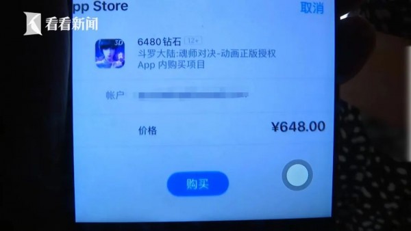 傻眼！上海11岁男孩上网课，偷偷花掉12万元？！家长心痛不已！休闲区蓝鸢梦想 - Www.slyday.coM