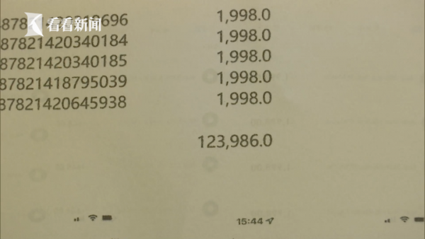 傻眼！上海11岁男孩上网课，偷偷花掉12万元？！家长心痛不已！休闲区蓝鸢梦想 - Www.slyday.coM