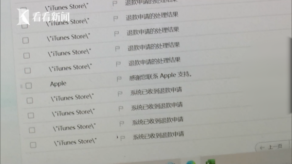 傻眼！上海11岁男孩上网课，偷偷花掉12万元？！家长心痛不已！休闲区蓝鸢梦想 - Www.slyday.coM