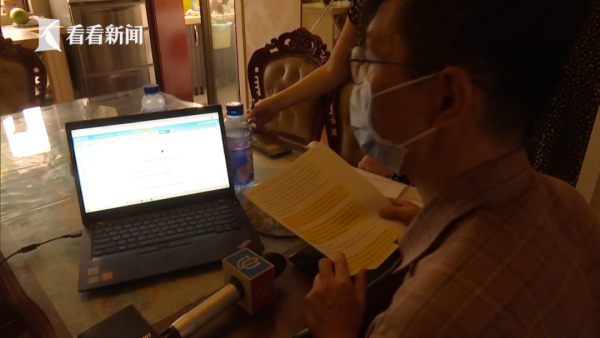 傻眼！上海11岁男孩上网课，偷偷花掉12万元？！家长心痛不已！休闲区蓝鸢梦想 - Www.slyday.coM