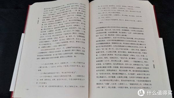 从天人感应到人人关系,我们如何理解“轴心时代”的中国。《宗周社会与礼乐文明》分享__财经头条