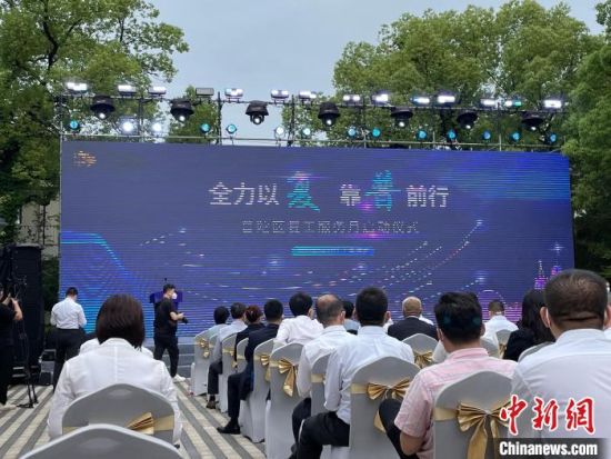 上海战疫录政策组合拳助企纾困上海普陀复工服务月启动