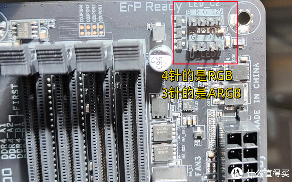 主板的左上和右下分别有5v和12v接口,一共4个接口,这个设计很人性化