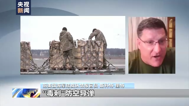 美持续向乌克兰输送武器延长冲突，真的只削弱了俄罗斯？休闲区蓝鸢梦想 - Www.slyday.coM