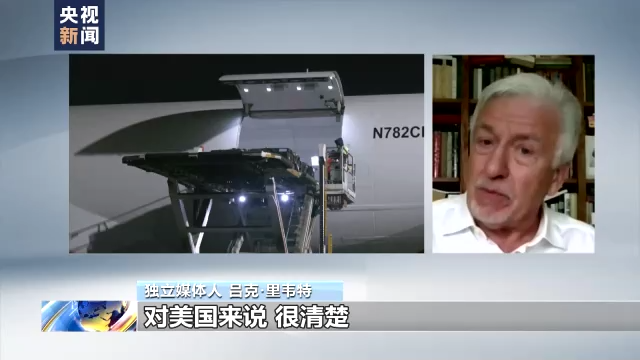 美持续向乌克兰输送武器延长冲突，真的只削弱了俄罗斯？休闲区蓝鸢梦想 - Www.slyday.coM