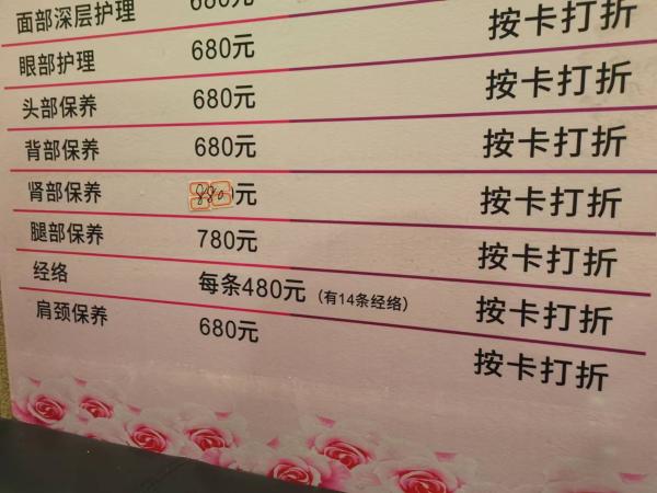 产品实际效果与宣传有差异等问题,是全市被投诉最多的美容美发品牌