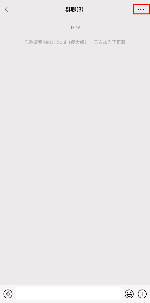 微信群消息可以置顶了！6个群管理功能都学一下休闲区蓝鸢梦想 - Www.slyday.coM