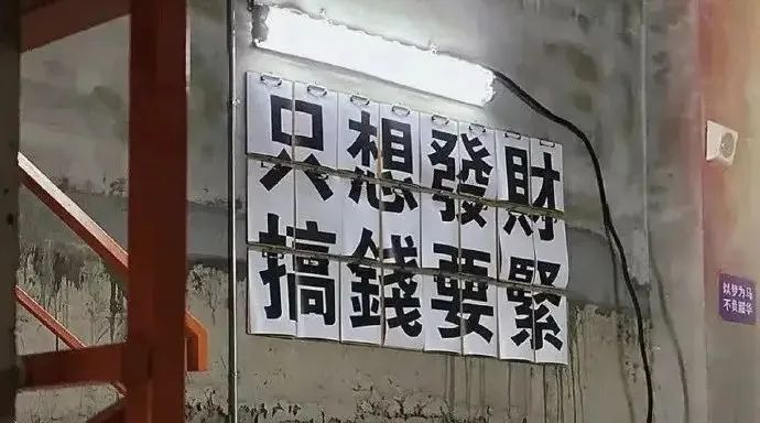 欣锐科技,搞钱搞出新高度__财经头条
