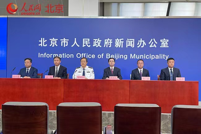 北京通报多起涉疫违法犯罪案例 对天堂超市酒吧案件立案侦查休闲区蓝鸢梦想 - Www.slyday.coM