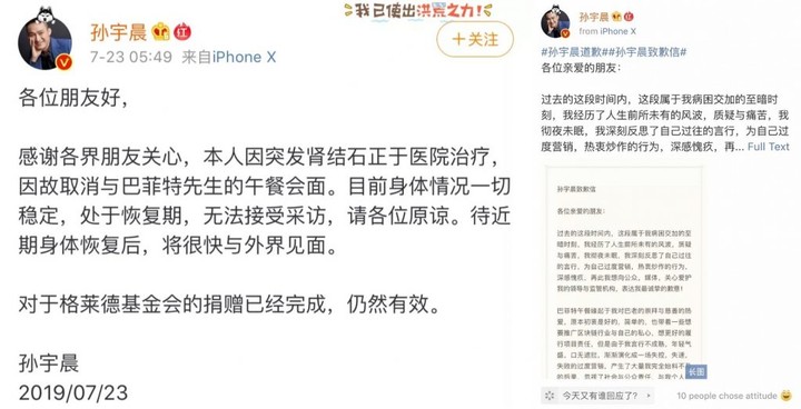 巴菲特最后一次的慈善午餐拍卖，今年的「天价午餐」或能再创新高休闲区蓝鸢梦想 - Www.slyday.coM