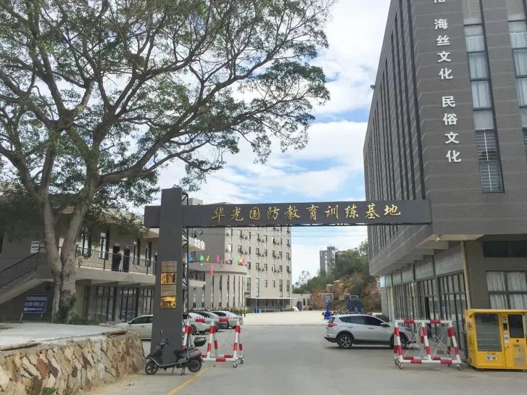 实践基地华光分基地(华光国防教育训练基地)是由中共泉州市委宣传部