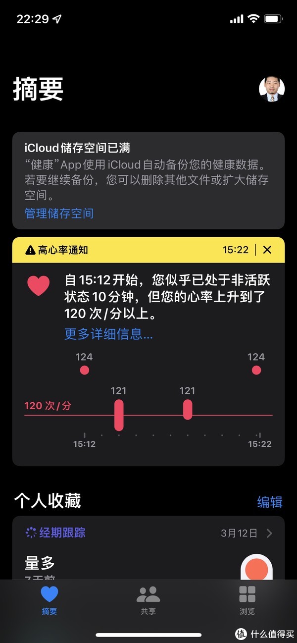 Apple 苹果 Watch Series 7 智能手表，体验后发现离不开了休闲区蓝鸢梦想 - Www.slyday.coM