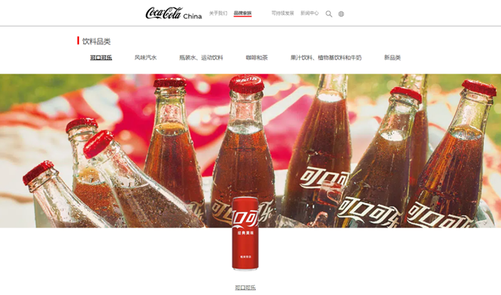 可口可乐推出“夏枯草”凉茶，专家：不建议14岁以下儿童饮用休闲区蓝鸢梦想 - Www.slyday.coM