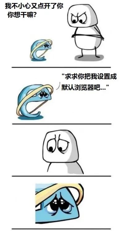 超级迟钝的小可爱,无冕之王95却成为段子和表情包界的王者跌落神坛