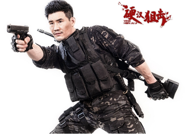 嘎子要花8亿拍战争片，自称一套单兵装备80万人民币？看完我绷不住了休闲区蓝鸢梦想 - Www.slyday.coM