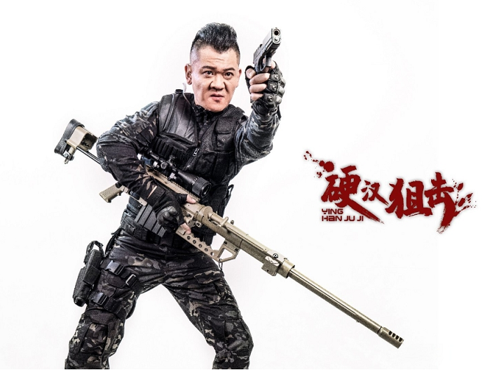 嘎子要花8亿拍战争片，自称一套单兵装备80万人民币？看完我绷不住了休闲区蓝鸢梦想 - Www.slyday.coM