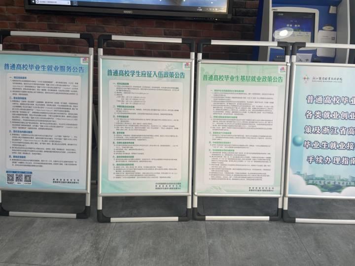 一所高职院校的就业观察——帮学生就业，老师们有多拼？3个月走访25家企业为学生找工作休闲区蓝鸢梦想 - Www.slyday.coM