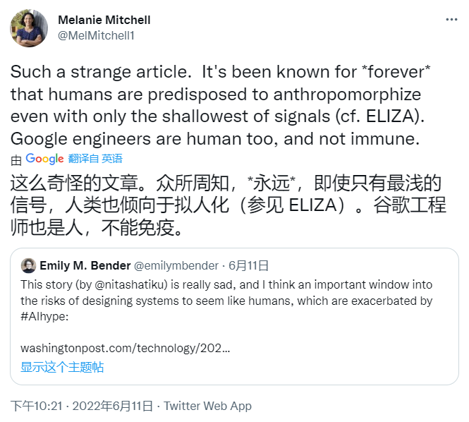 谷歌AI独立人格觉醒，聊天记录把我吓坏了…休闲区蓝鸢梦想 - Www.slyday.coM