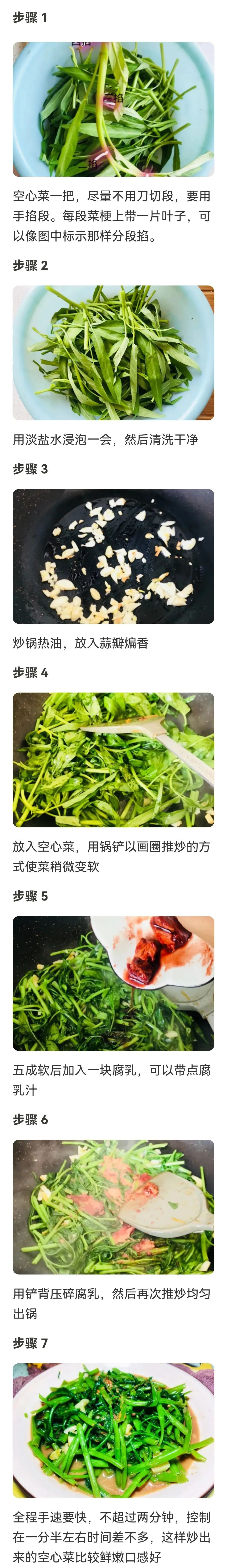 明阅！上海社会面2+1！轨迹涉超市、酒店、公园等！闵行区原副区长被“双开”！明天新国际博览中心方舱医院关闭！休闲区蓝鸢梦想 - Www.slyday.coM