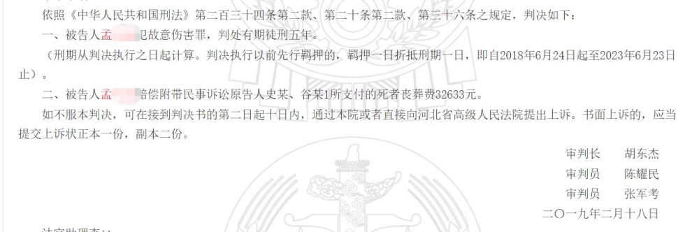 女友被醉汉搭讪，男子遭持板砖攻击后“反杀”：二审改判无罪休闲区蓝鸢梦想 - Www.slyday.coM