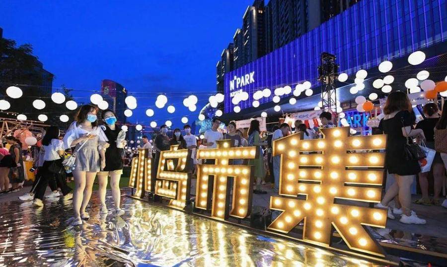 时尚感和烟火气并存年轻人爱上城市创意市集