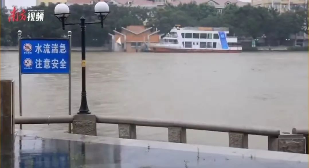 出行注意！广东进入大泼水模式！休闲区蓝鸢梦想 - Www.slyday.coM