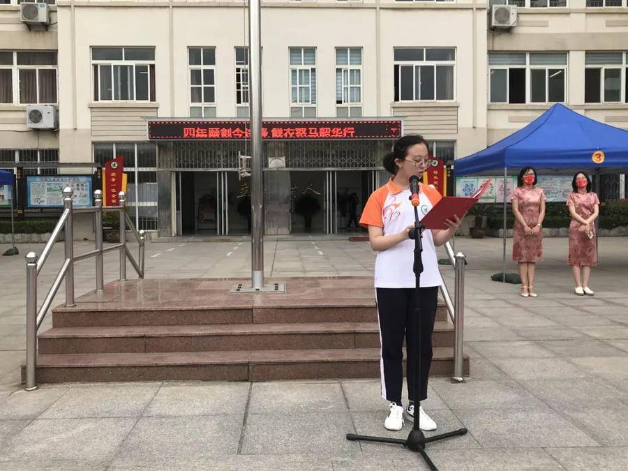 四年磨剑今试锋鲜衣怒马韶华行烟台十三中为中考生壮行送祝福